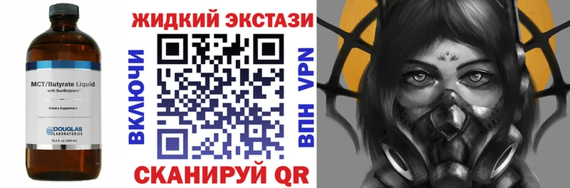 БУТИРАТ 99%  где найти   shop формула  Чухлома 