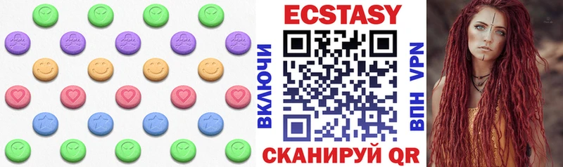 ЭКСТАЗИ Дубай Чухлома