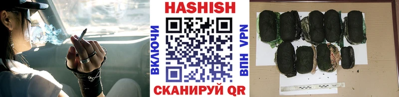 ГАШ ice o lator  Чухлома 