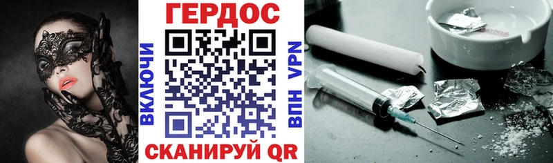 хочу наркоту  Чухлома  ГЕРОИН VHQ 