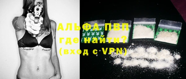 кокаин перу Сафоново