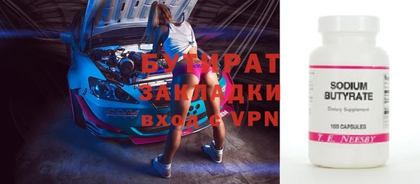 меф Рославль