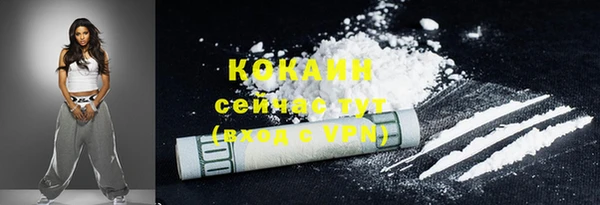 кокаин перу Сафоново