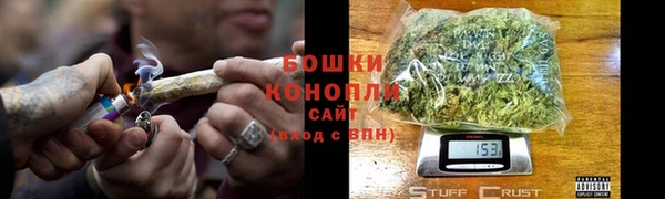 трава Россошь