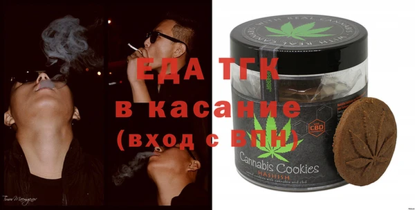 прущие крисы Сатка