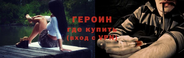 меф Рославль