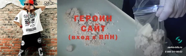 меф Рославль