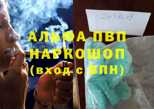 наркотики Саяногорск