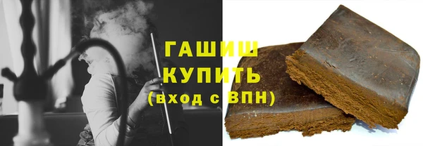 трава Россошь