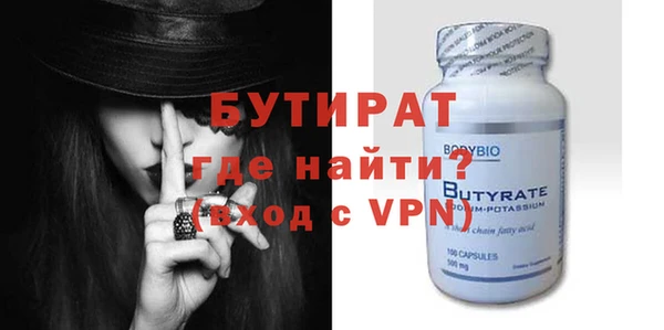 меф Рославль