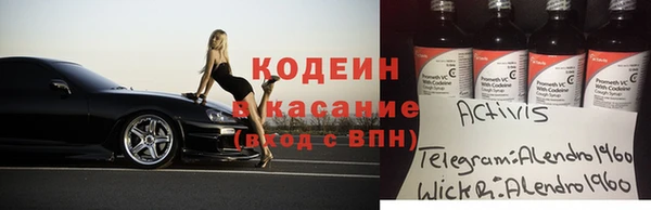 меф Рославль