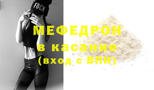 трава Россошь