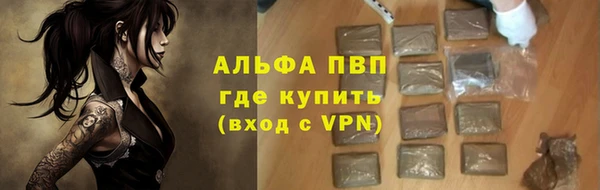 кокаин перу Сафоново