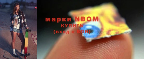 меф Рославль
