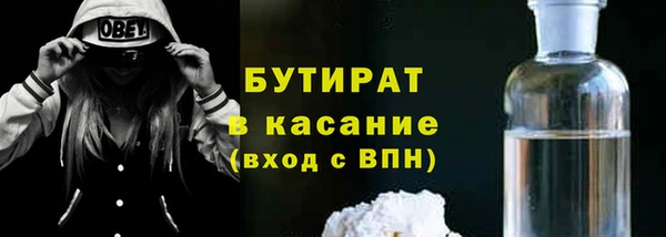 наркотики Саяногорск