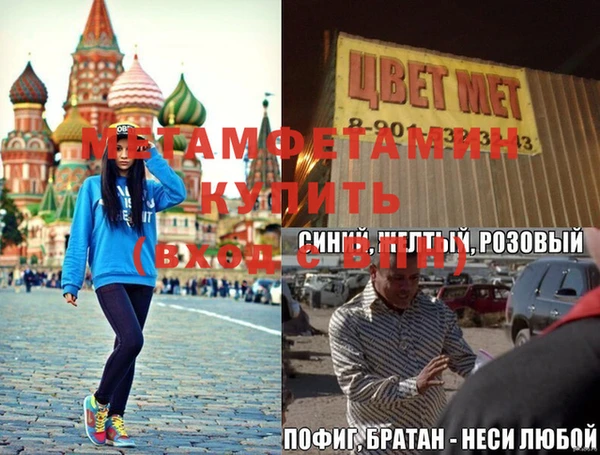 кокаин перу Сафоново