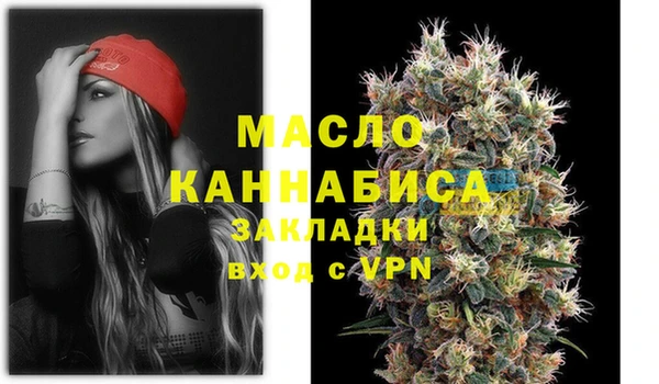 меф Рославль