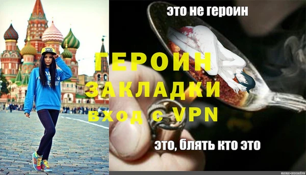 трава Россошь