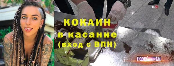 гашик Ростов