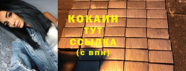 меф Рославль