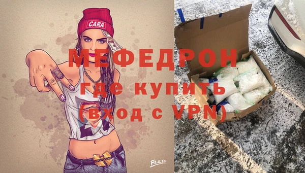 прущие крисы Сатка