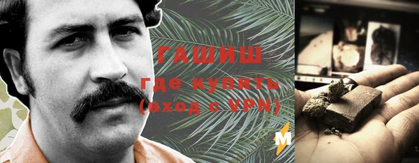 гашик Ростов