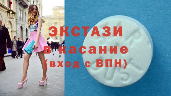 прущие крисы Сатка