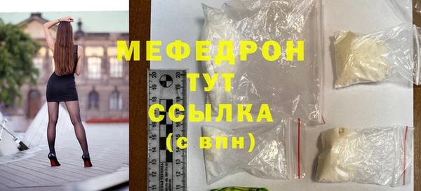прущие крисы Сатка