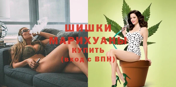 меф Рославль