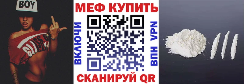 Мефедрон VHQ  где найти   Чухлома 