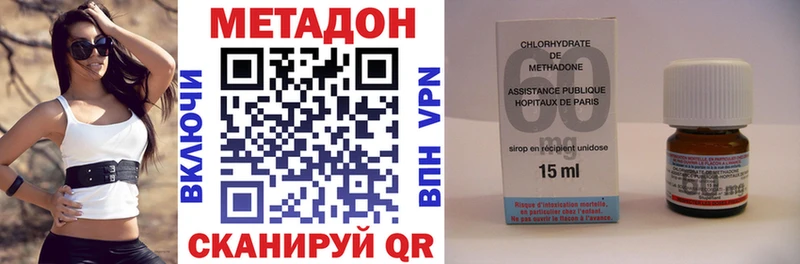 ОМГ ОМГ зеркало  даркнет сайт  Чухлома  МЕТАДОН methadone 