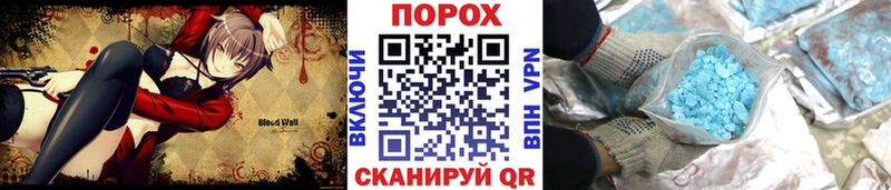 блэк спрут ССЫЛКА  где можно купить   Чухлома  Первитин мет 