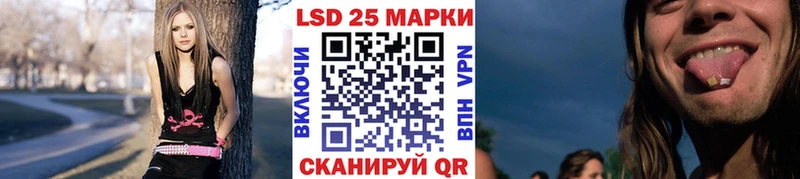 что такое   Чухлома  Марки NBOMe 1,5мг 